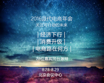 nba球赛在线直播观看